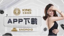 王者娛樂城體育投注指南｜NBA、足球、電競全面解析！ ⚽🏀🎮