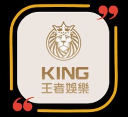 王者娛樂城真人娛樂｜百家樂、輪盤、骰寶，沉浸式賭場體驗！